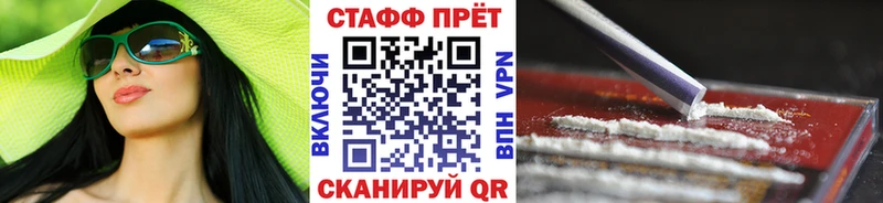 Наркошоп Усть-Джегута Cocaine  Амфетамин  Конопля  ГАШИШ  APVP 