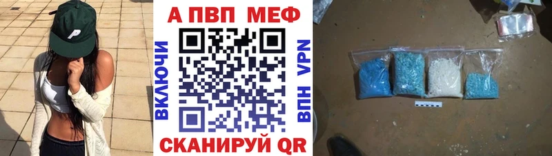 A-PVP СК КРИС Усть-Джегута