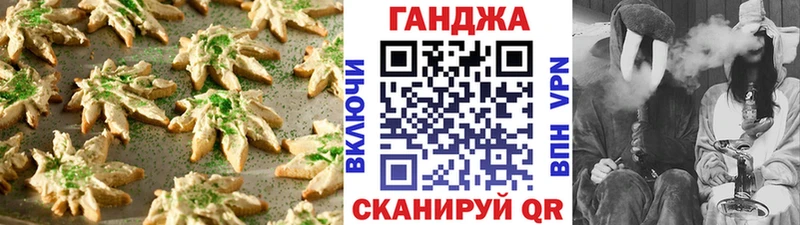 KRAKEN маркетплейс  Усть-Джегута  Печенье с ТГК марихуана  купить  