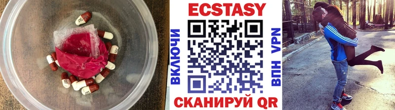 Ecstasy 280 MDMA  купить наркотики сайты  Усть-Джегута 