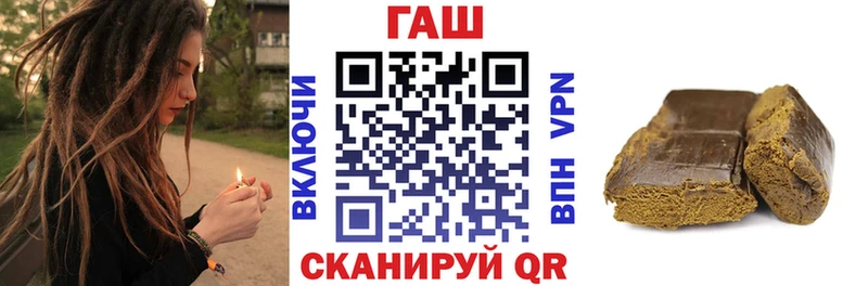 ГАШИШ убойный  кракен зеркало  Усть-Джегута 