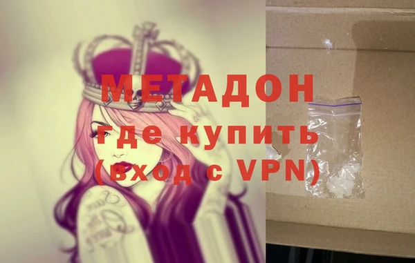 мефедрон Армянск