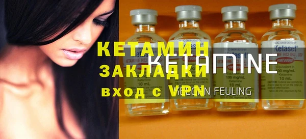 мефедрон Армянск