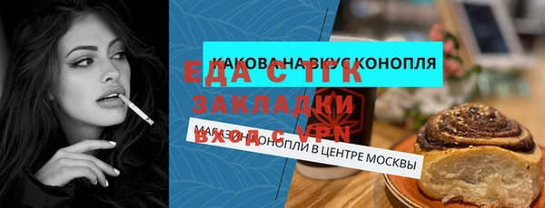 индика Аркадак