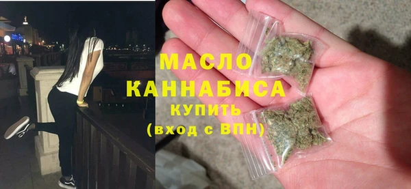 мефедрон Армянск