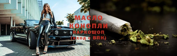 мефедрон Армянск