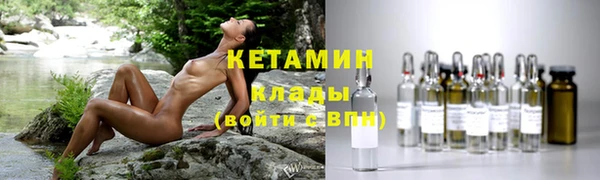 мефедрон Армянск