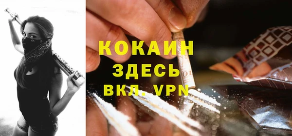 мефедрон Армянск