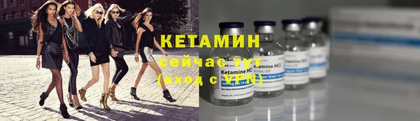 круглые Арсеньев