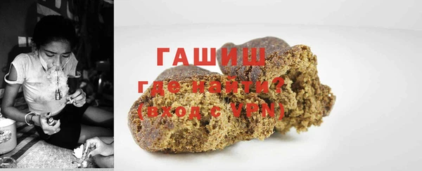 мефедрон Армянск