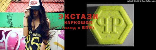 круглые Арсеньев