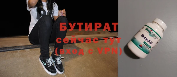 мефедрон Армянск
