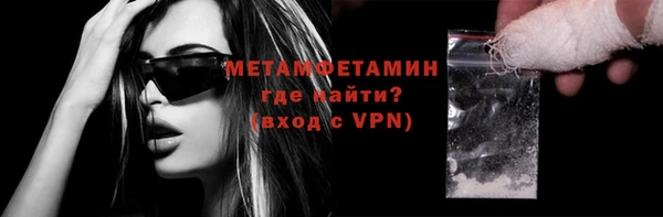 мефедрон Армянск
