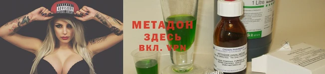круглые Арсеньев