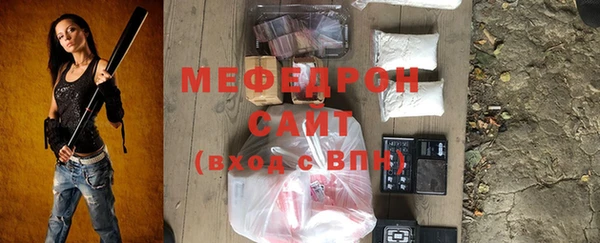 круглые Арсеньев