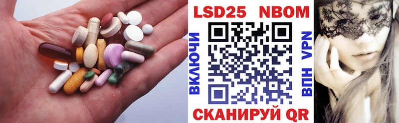 Лсд 25 экстази ecstasy  Усть-Джегута 
