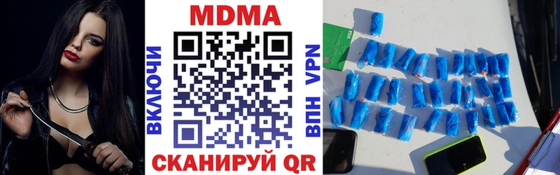 MDMA VHQ где можно купить Усть-Джегута