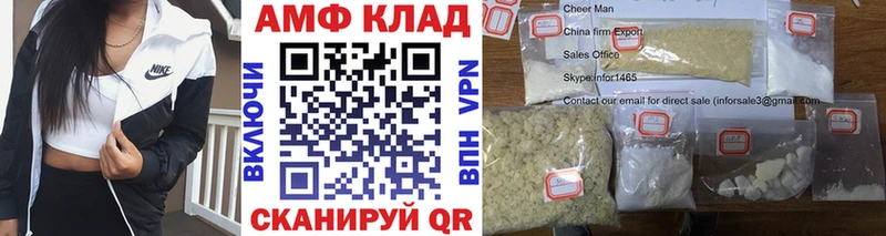 Первитин кристалл  Усть-Джегута 