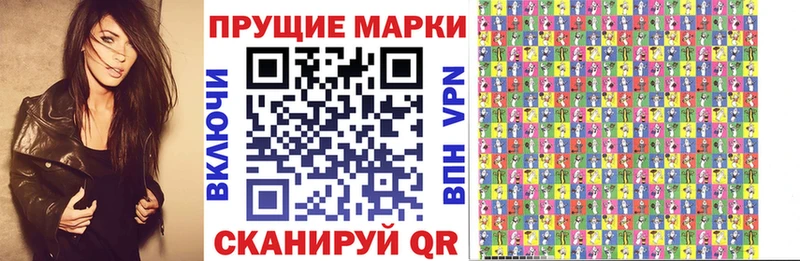 Марки NBOMe 1500мкг  где купить наркоту  Усть-Джегута 